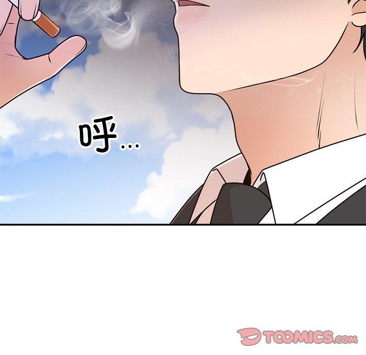 婚姻束缚，第17話，第 65 页