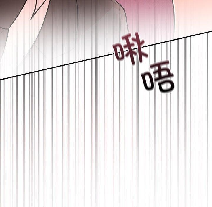 婚姻束缚，第18話，第 60 页