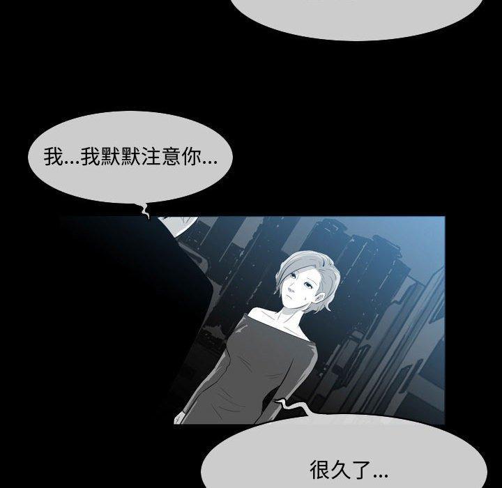 恶劣时代，第 9 话，第 11 页