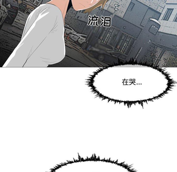 恶劣时代，第 9 话，第 8 页