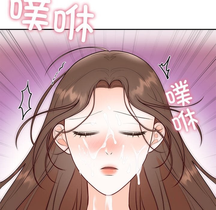 婚姻束缚，第20話，第 103 页