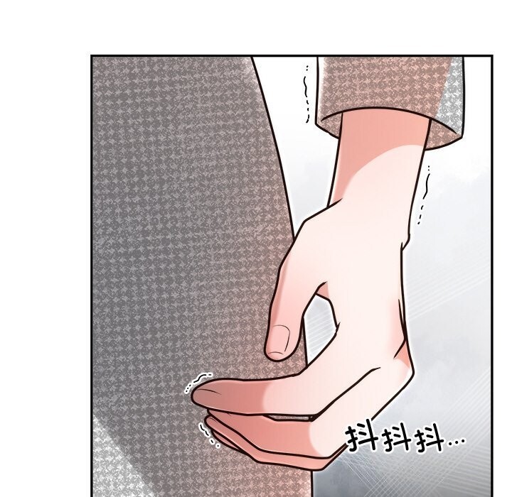 婚姻束缚，第21話，第 106 页