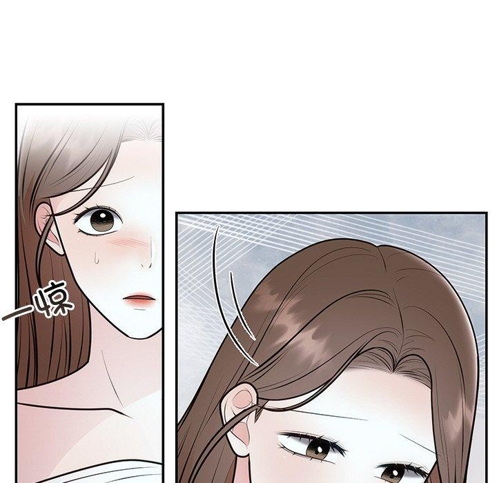 婚姻束缚，第22話，第 65 页
