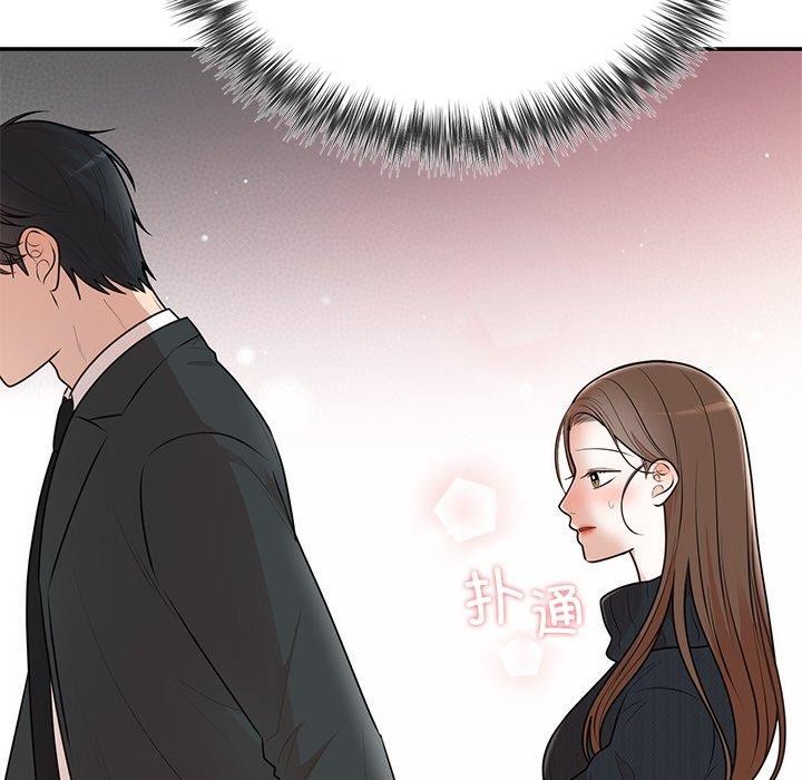婚姻束缚，第24話，第 34 页