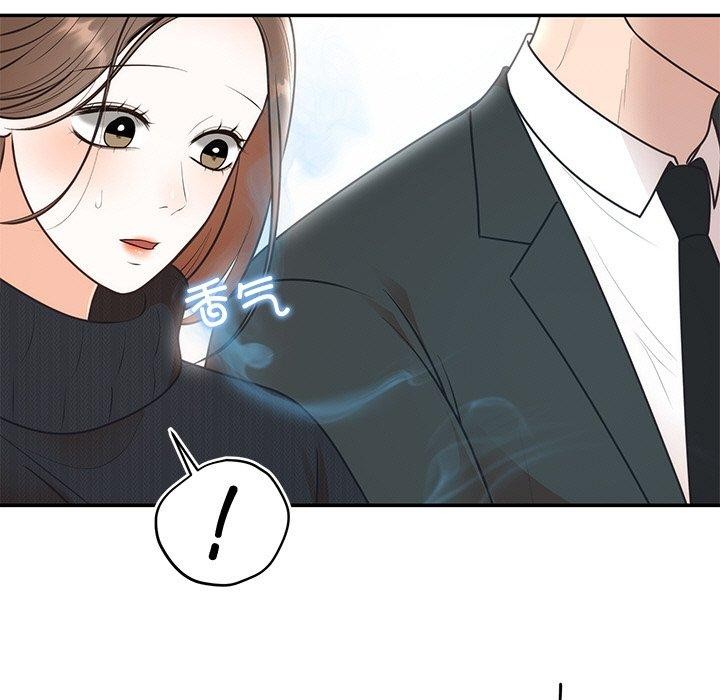婚姻束缚，第24話，第 125 页