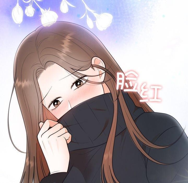 婚姻束缚，第24話，第 40 页