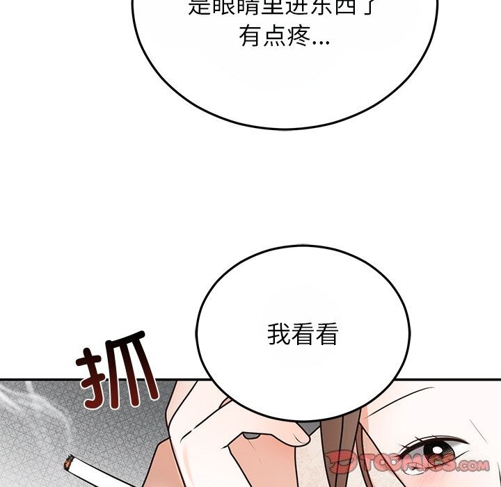 婚姻束缚，第25話，第 84 页