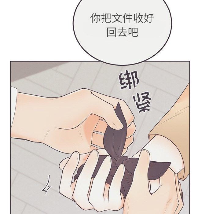 婚姻束缚，第27話，第 159 页