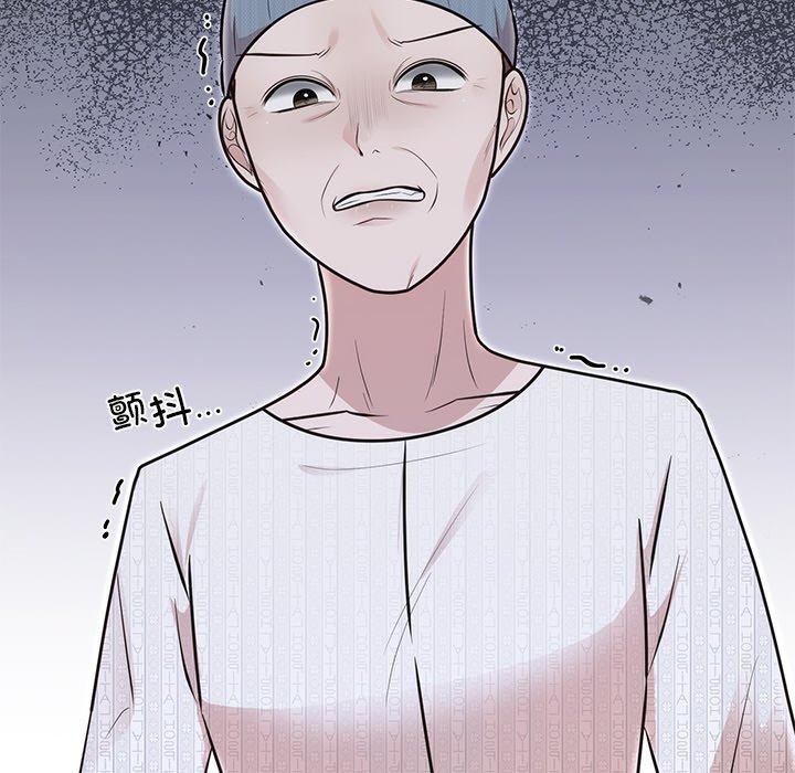 婚姻束缚，第27話，第 65 页
