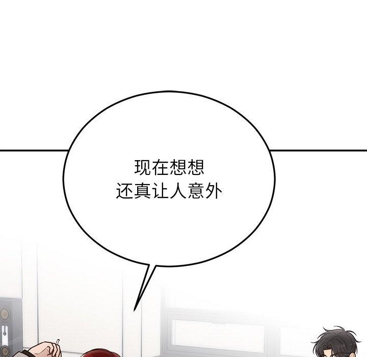 婚姻束缚，第28話，第 106 页
