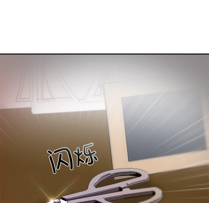 婚姻束缚，第29話，第 95 页
