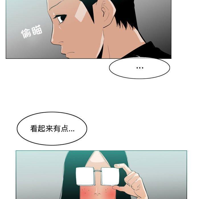恶劣时代，第 10 话，第 34 页