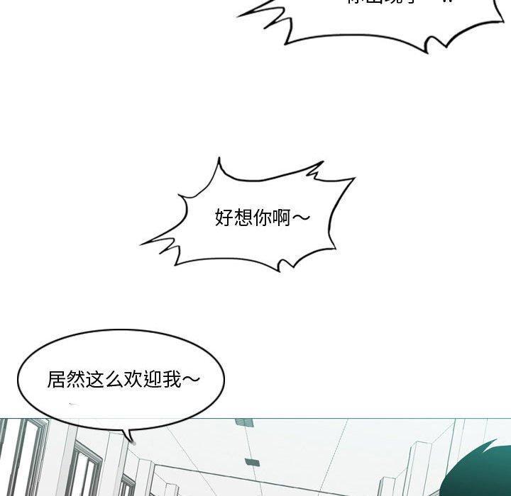 恶劣时代，第 10 话，第 15 页
