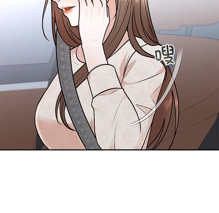 婚姻束缚，第31話，第 34 页