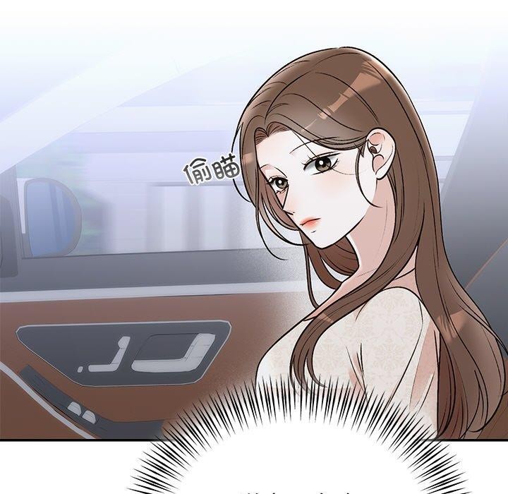 婚姻束缚，第31話，第 5 页