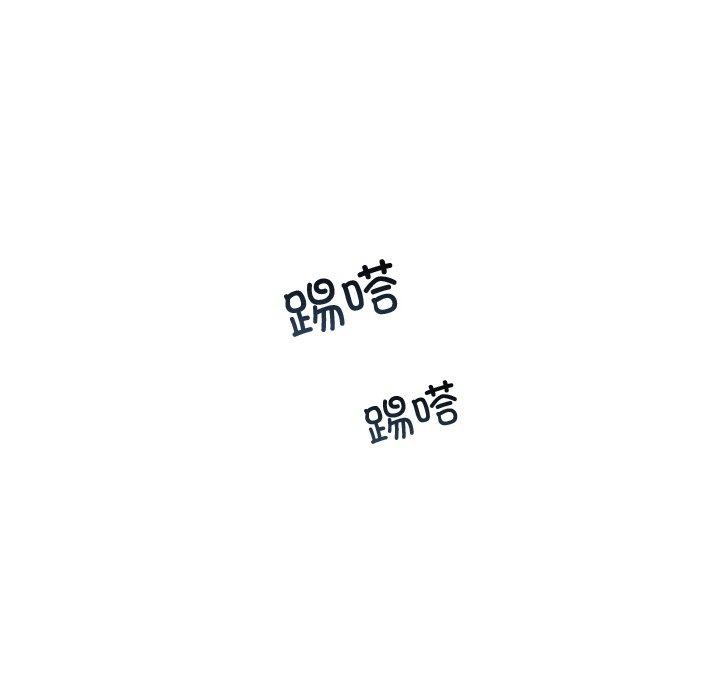 婚姻束缚，第31話，第 103 页