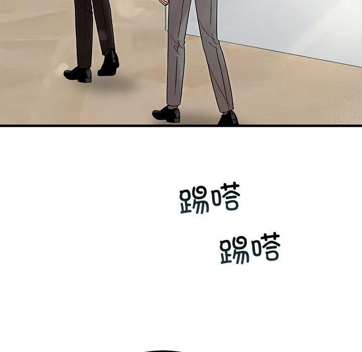婚姻束缚，第34話，第 34 页