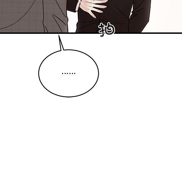 婚姻束缚，第34話，第 95 页