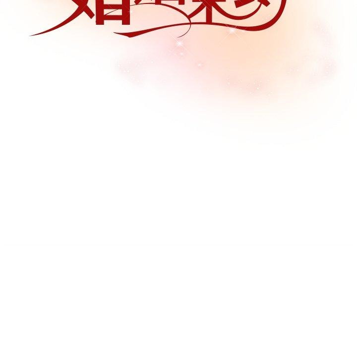 婚姻束缚，第34話，第 22 页