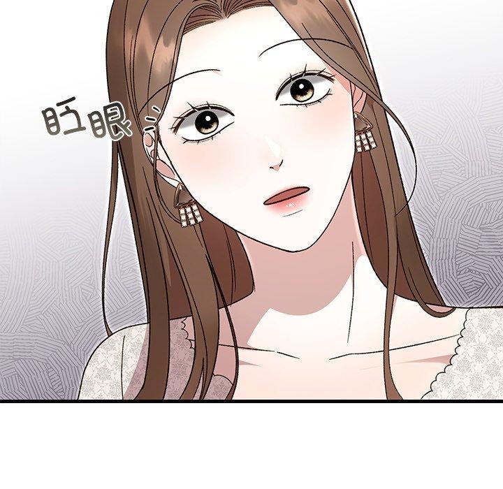 婚姻束缚，第35話，第 103 页
