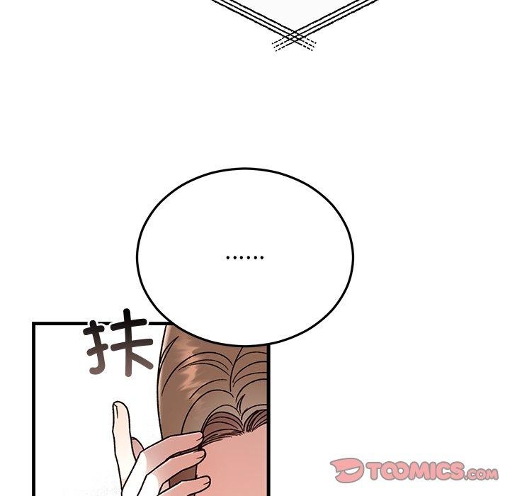 婚姻束缚，第35話，第 65 页