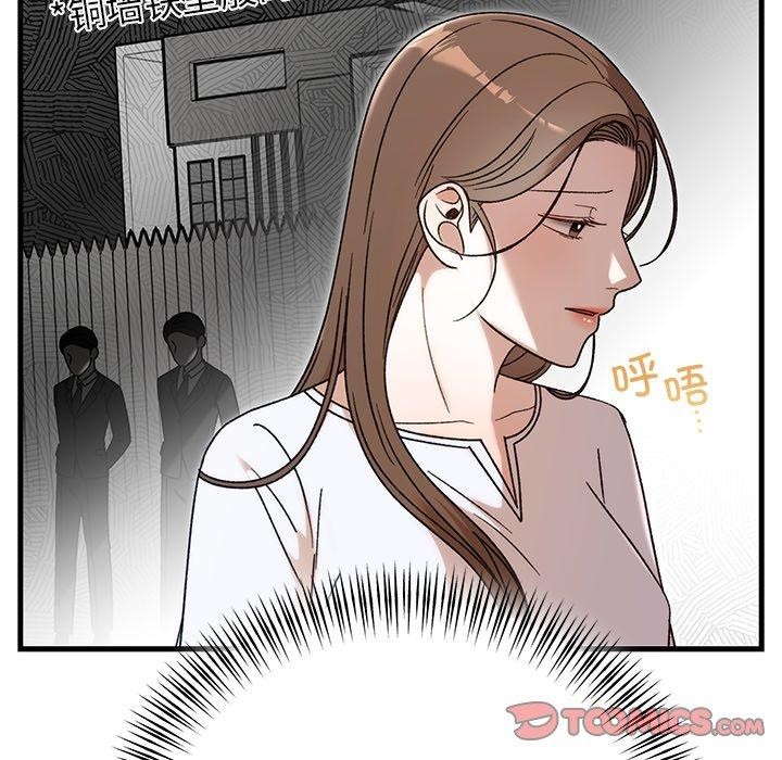 婚姻束缚，第35話，第 12 页