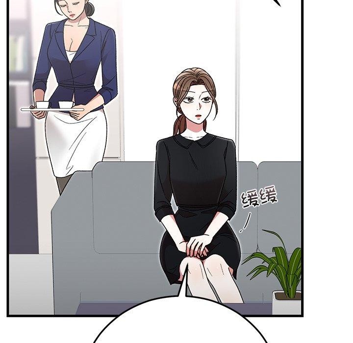 婚姻束缚，第38話，第 22 页
