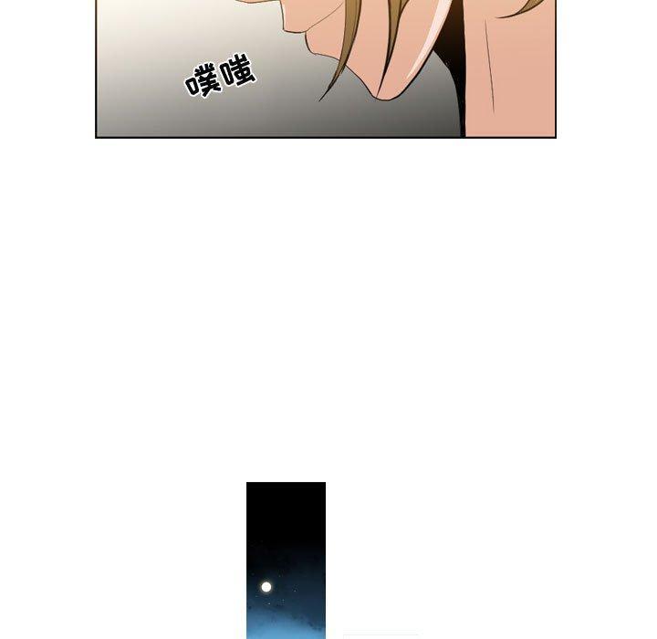 恶劣时代，第 11 话，第 65 页