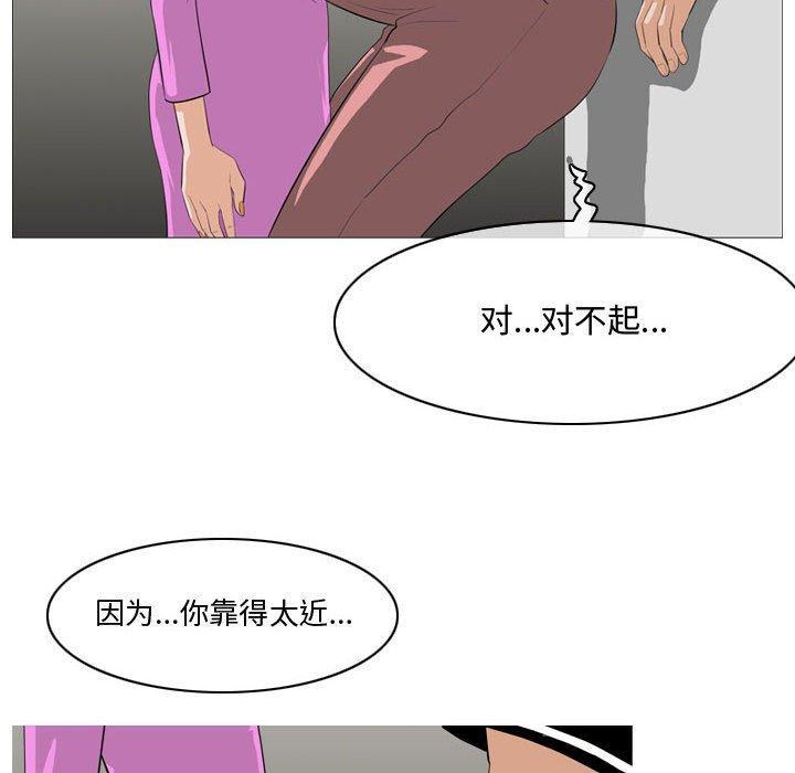 恶劣时代，第 11 话，第 60 页