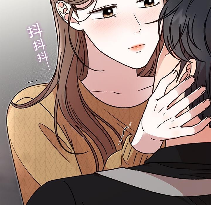 婚姻束缚，第41話，第 106 页
