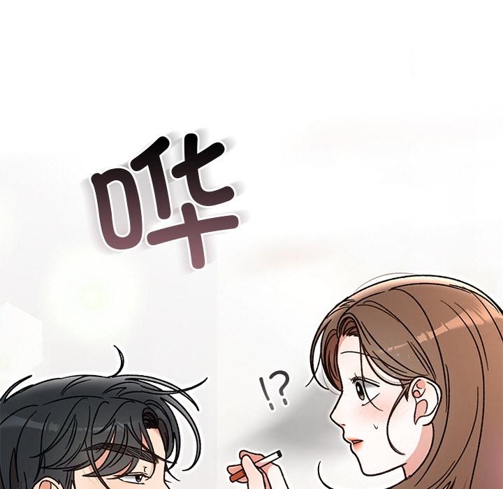 婚姻束缚，第41話，第 11 页