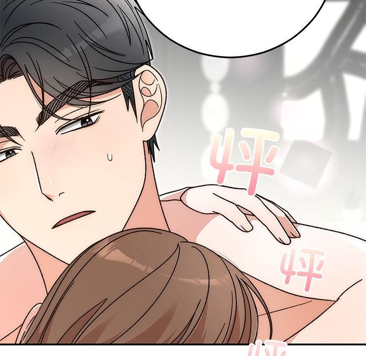 婚姻束缚，第42話，第 96 页