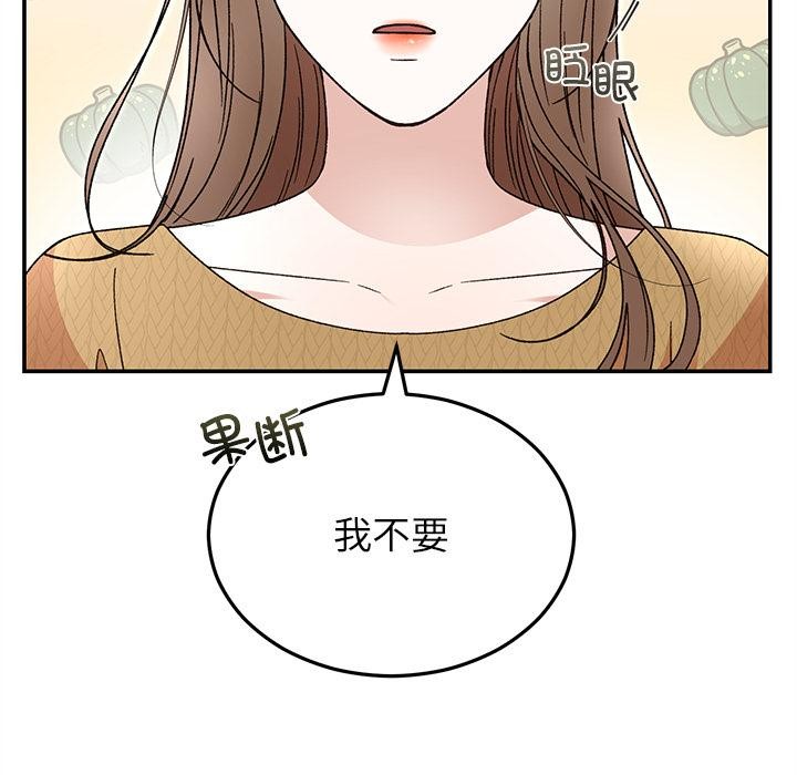 婚姻束缚，第42話，第 25 页