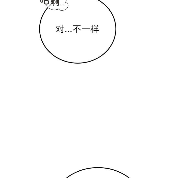 婚姻束缚，第42話，第 64 页