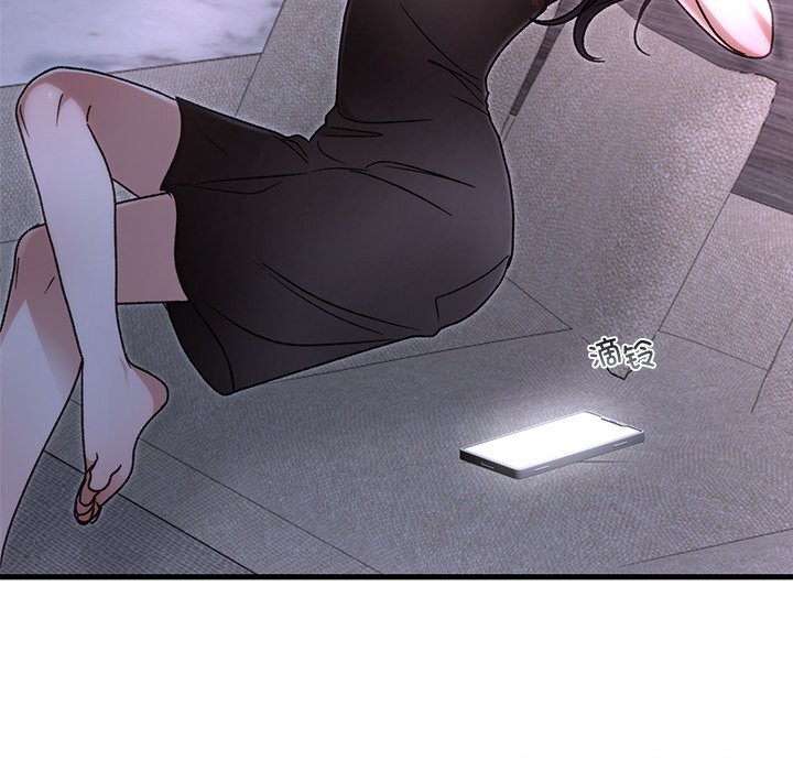 婚姻束缚，第44話，第 12 页