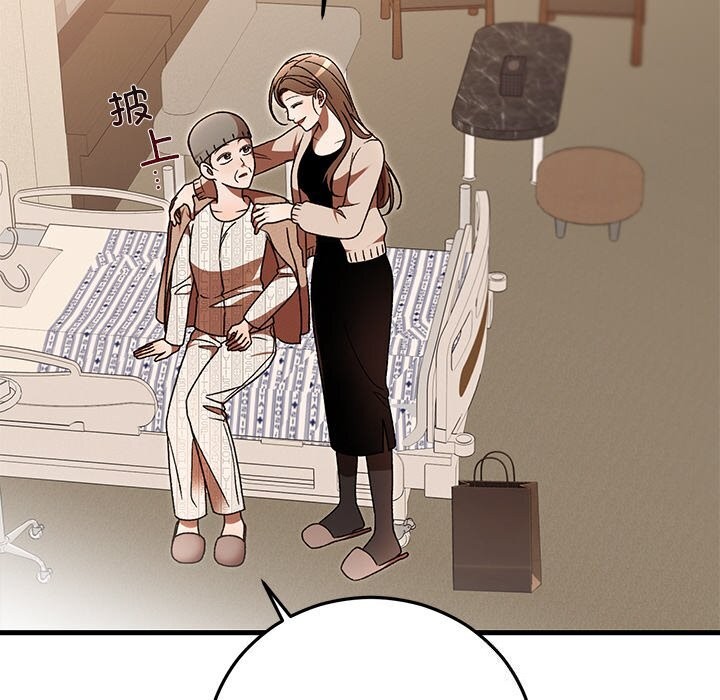 婚姻束缚，第46話，第 65 页