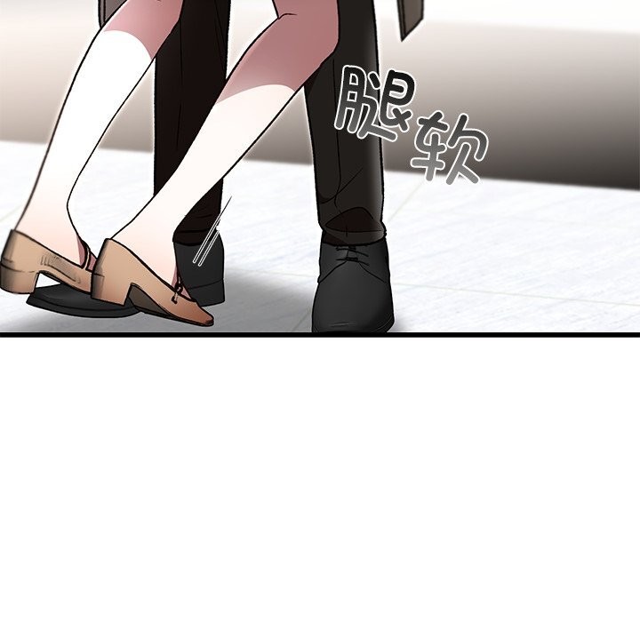 婚姻束缚，第48話，第 123 页