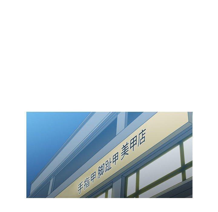 恶劣时代，第 12 话，第 95 页