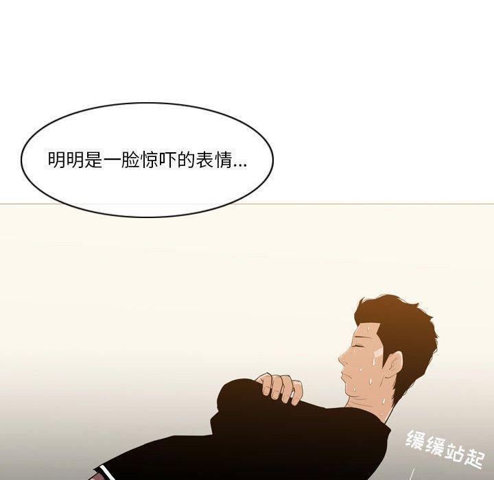 恶劣时代，第 12 话，第 60 页