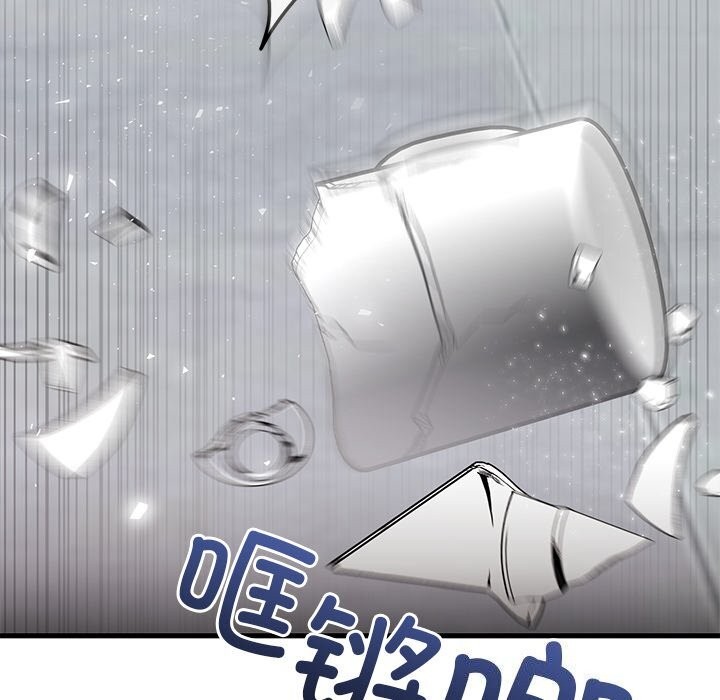 婚姻束缚，第50話，第 64 页