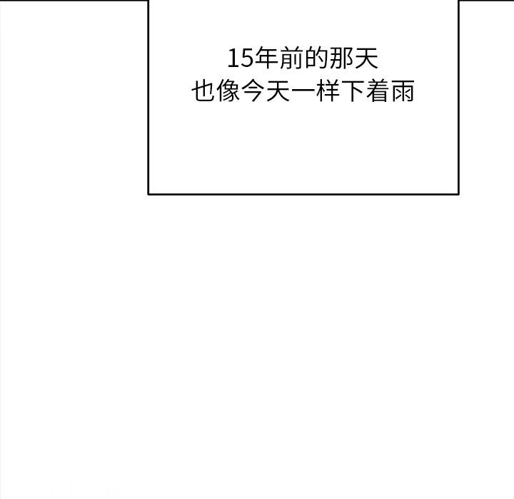 婚姻束缚，第51話，第 159 页
