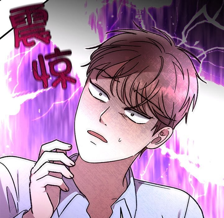 婚姻束缚，第51話，第 65 页