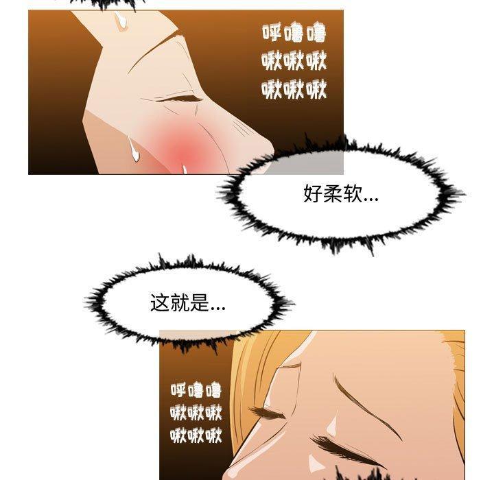 恶劣时代，第 13 话，第 5 页