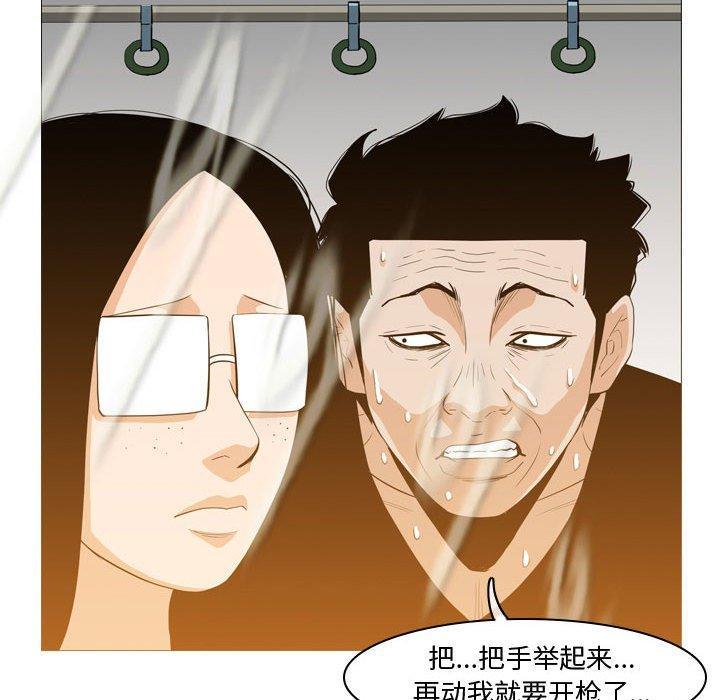 恶劣时代，第 13 话，第 69 页