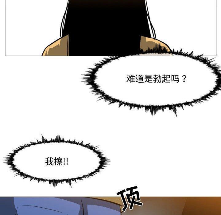 恶劣时代，第 13 话，第 65 页