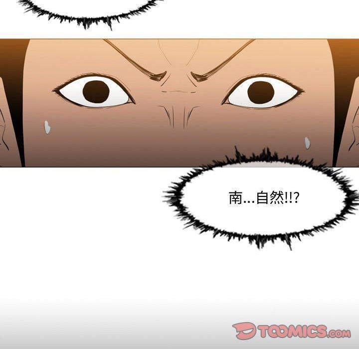 恶劣时代，第 13 话，第 22 页