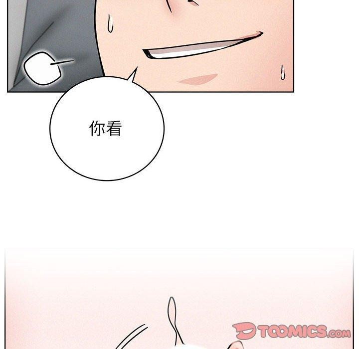 屋檐下的光，第60話，第 21 页