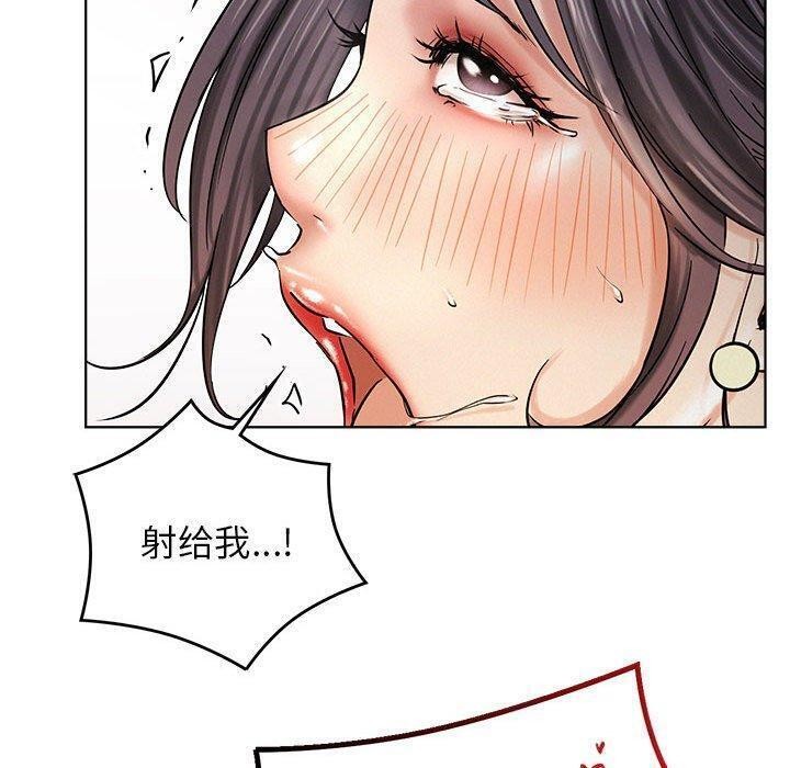 屋檐下的光，第61話，第 103 页