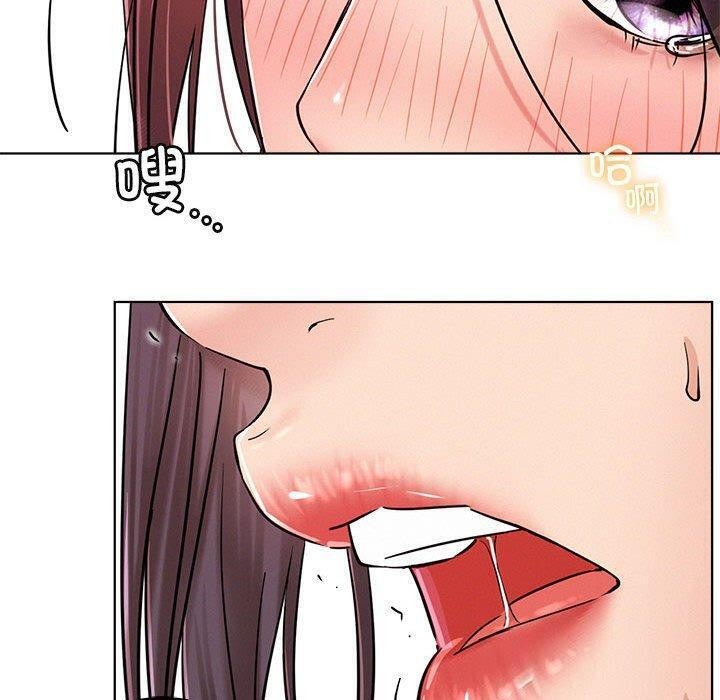 屋檐下的光，第61話，第 69 页