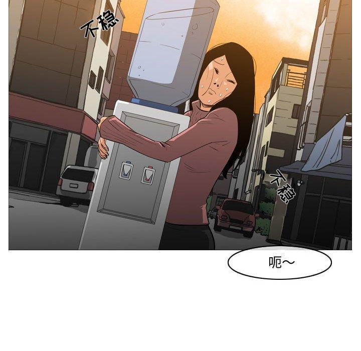 恶劣时代，第 14 话，第 65 页